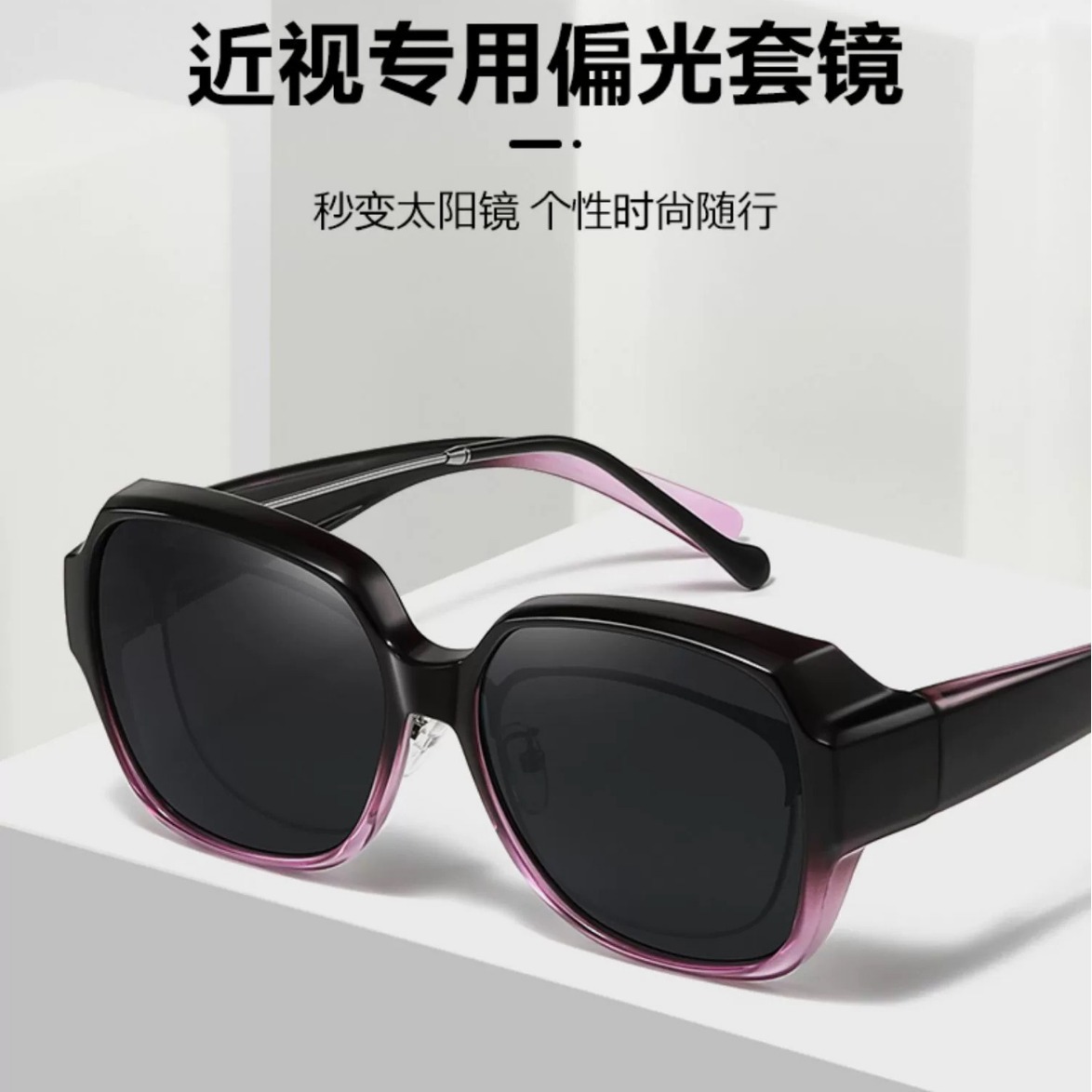 Yeni büyük çerçeveli miyopi gö - Sunglasses Polarized Men incelemesi ve fiyatı